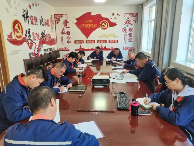 配送公司黨委召開2023年第40次理論中心組 學(xué)習(xí)（擴(kuò)大）會(huì)暨深入推動(dòng)“干部要干、思路要清、律己要嚴(yán)”專題學(xué)習(xí)會(huì)議
