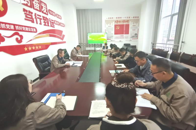 朝開公司召開2024年第9次安全生產(chǎn)、消防安全工作會議