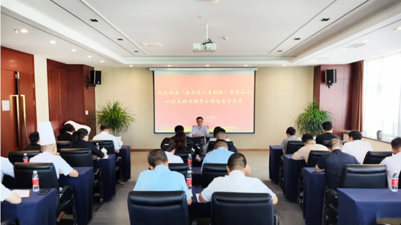 集團黨委專職副書記、工會主席魏廷強赴聯(lián)點臨空公司黨支部講授學(xué)習(xí)教育專題黨課