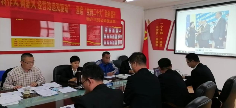 “黨員教育、黨員培訓(xùn)、黨員鍛造”之“奮戰(zhàn)收官季”