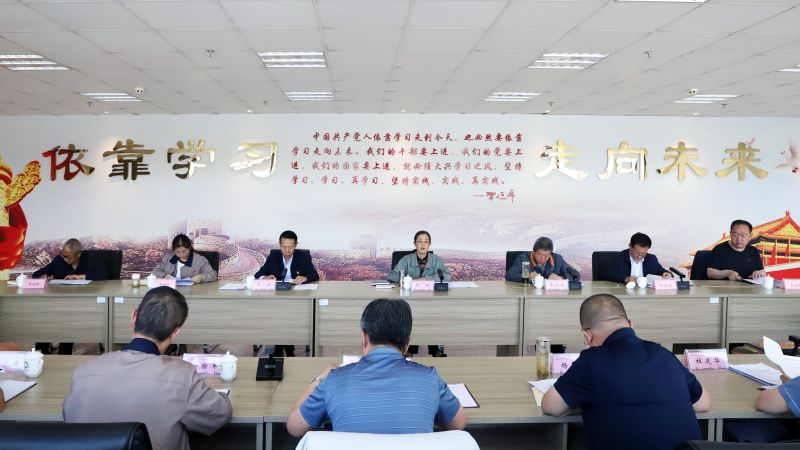 省物產(chǎn)集團(tuán)黨委召開(kāi)理論學(xué)習(xí)中心組學(xué)習(xí)（擴(kuò)大）會(huì)暨“知敬畏、存戒懼、守底線”專題研討會(huì)