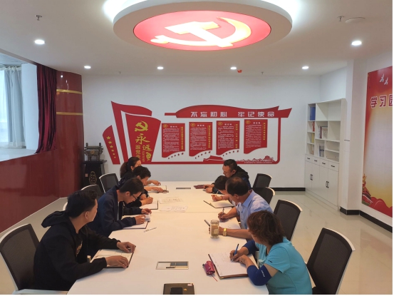 物產(chǎn)化工公司黨支部召開(kāi)“不忘初心、牢記使命”主題教育專題學(xué)習(xí)（擴(kuò)大）會(huì)