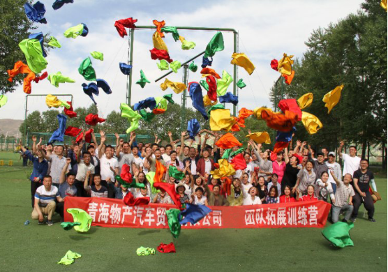 凝心聚力，勇于擔當，團結(jié)協(xié)作，共創(chuàng)佳績