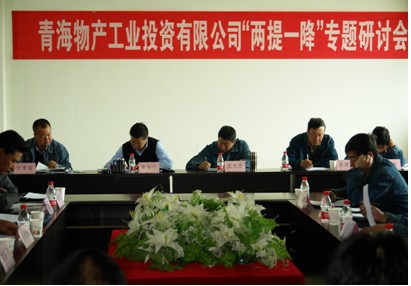 增強信心，發(fā)憤作為，努力在激烈的市場競爭中求生存謀發(fā)展