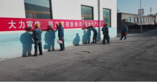 增強安全法治意識，保護員工生命安全
