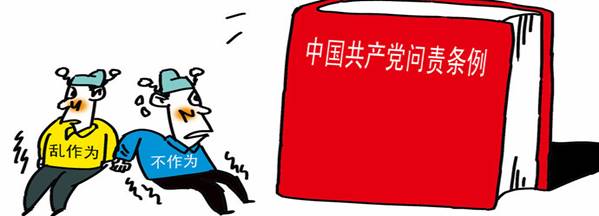 學楷模、學條例，立足崗位做貢獻