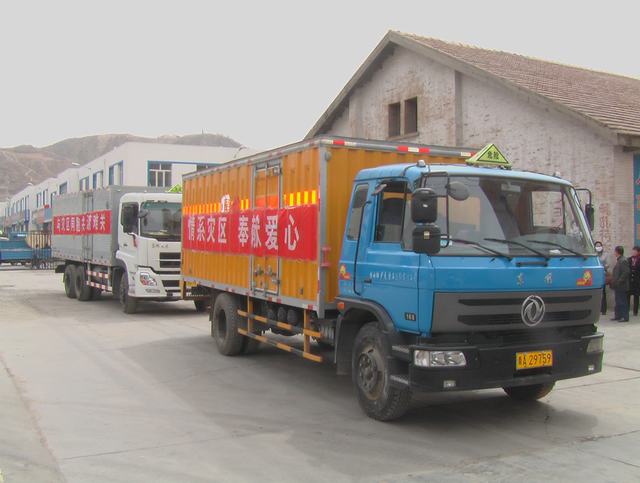 青海省物產(chǎn)化工有限責任公司領導親赴玉樹災區(qū)，送去對災區(qū)人民的一片深情