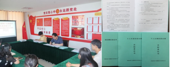 物產民爆公司舉行經(jīng)理層任期制和契約化管理